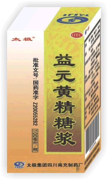 益元黄精糖浆