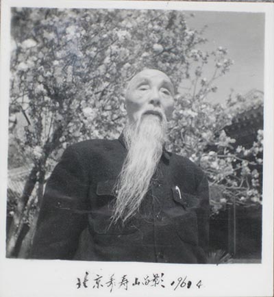 蒲辅周