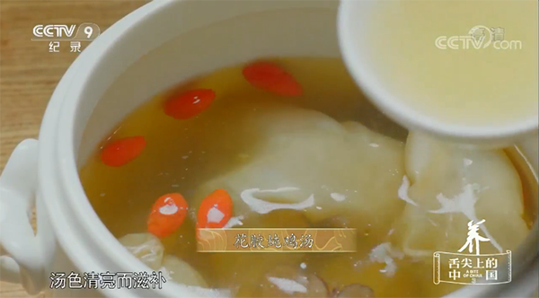 花胶炖鸡汤