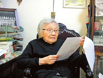 杨苡
