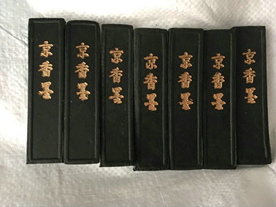 陈墨