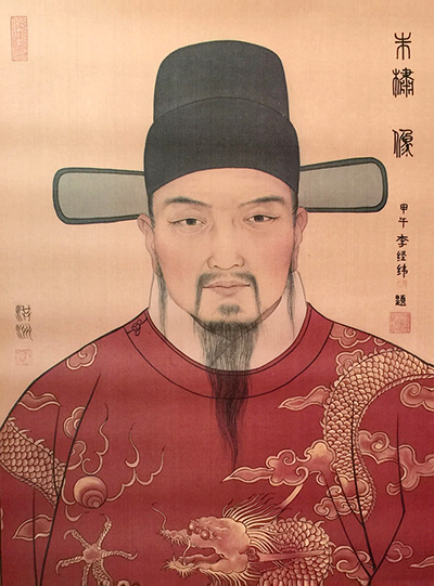 朱橚