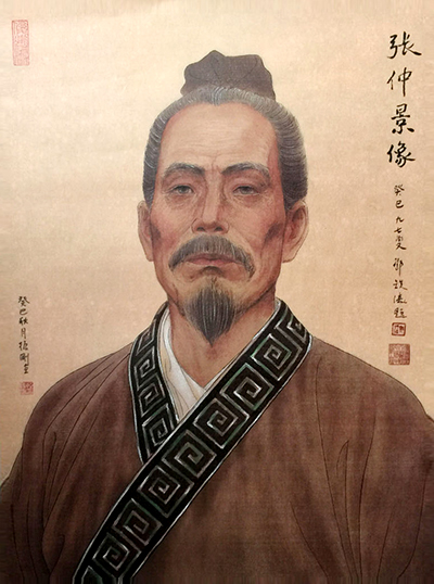 张仲景