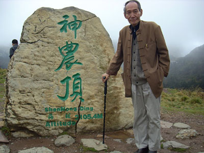 李书义