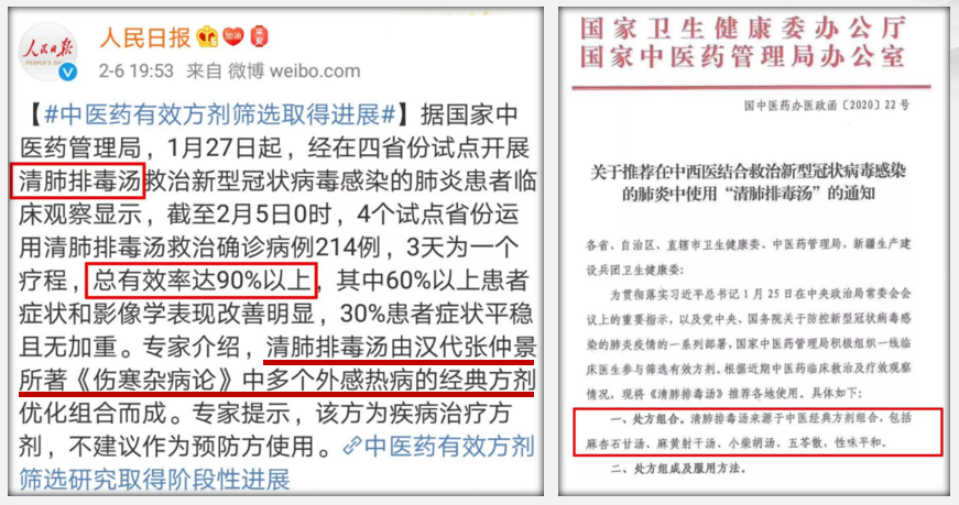 人民日报 人民日报