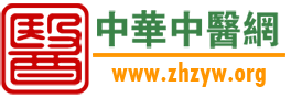手机中医中药网
